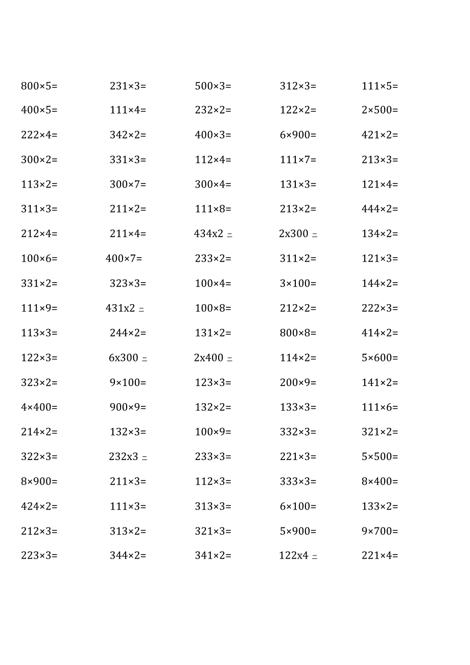 青岛版三年级上册100道口算题大全( 非常全面 ).docx_第2页