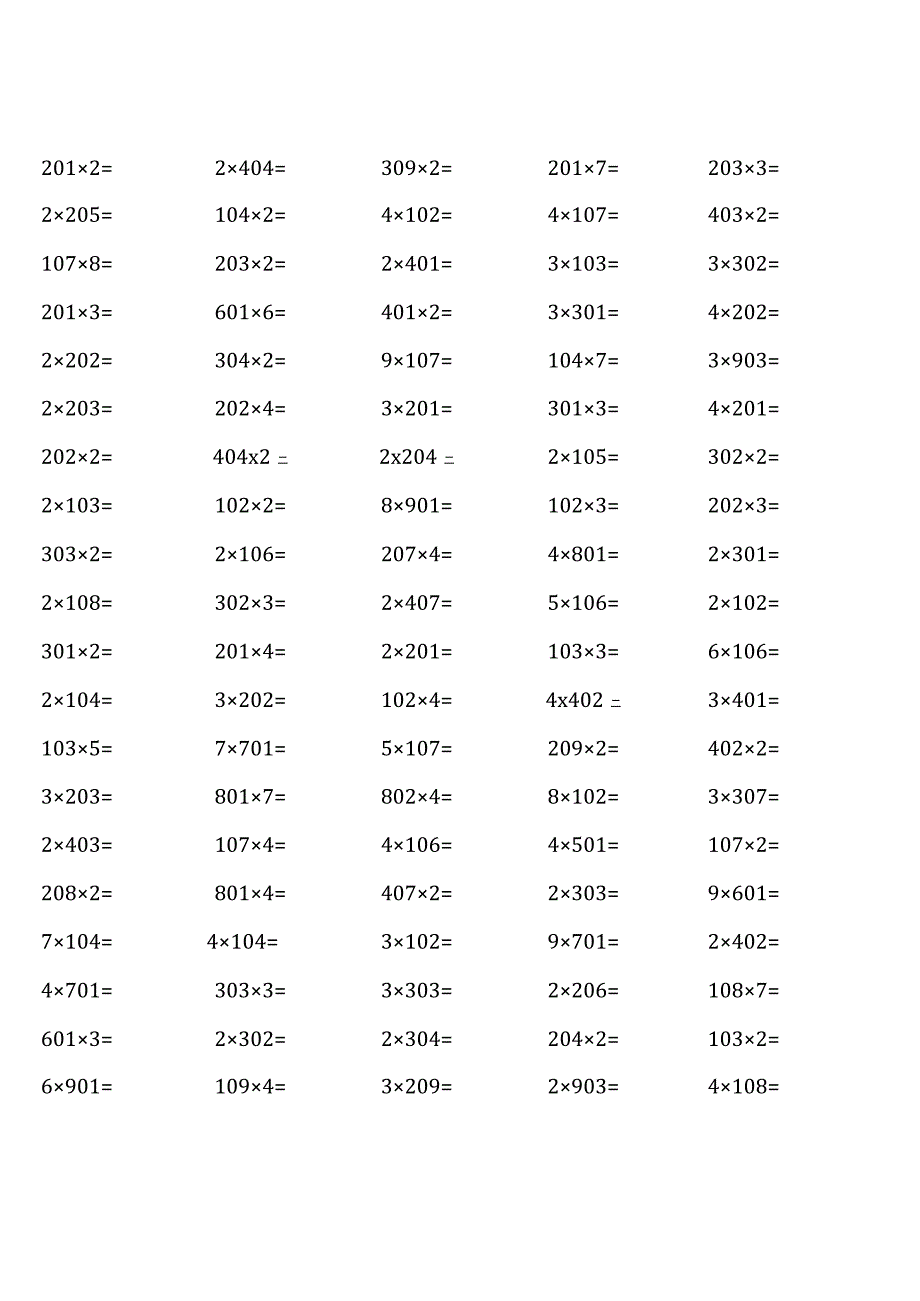 青岛版三年级上册100道口算题大全( 非常全面 ).docx_第3页