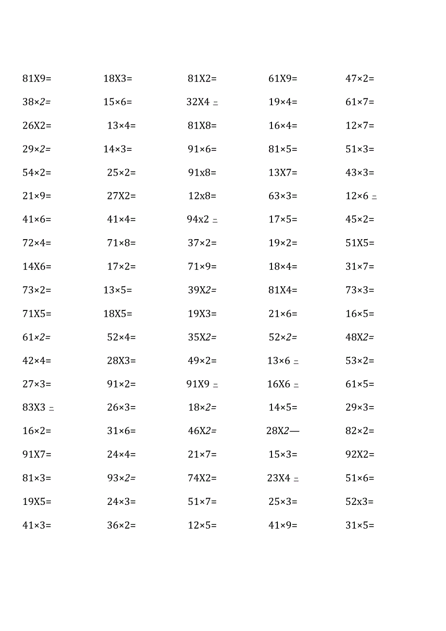 青岛版三年级上册口算题大全( 全册完整版).docx_第1页