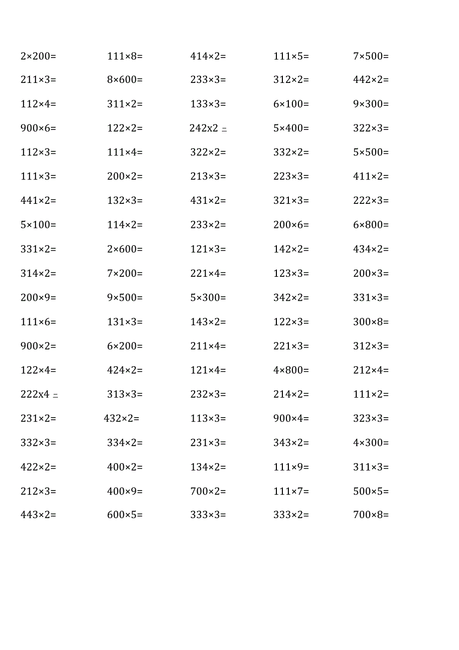 青岛版三年级上册口算题大全( 全册完整版).docx_第2页