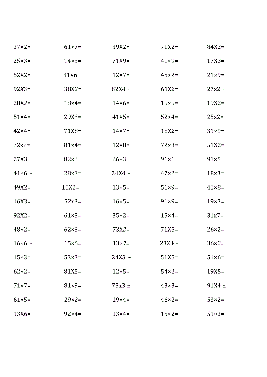 青岛版三年级上册100道口算题大全(各类齐全).docx_第1页