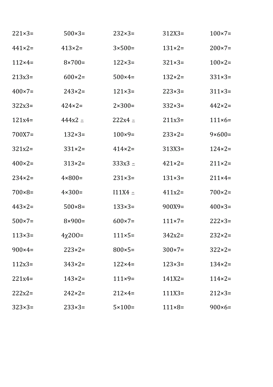 青岛版三年级上册100道口算题大全(各类齐全).docx_第2页