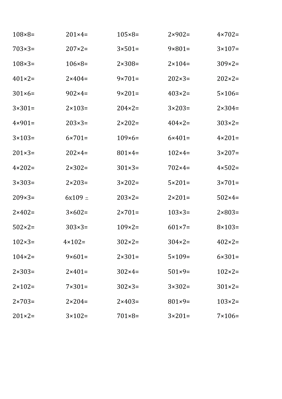 青岛版三年级上册100道口算题大全(各类齐全).docx_第3页