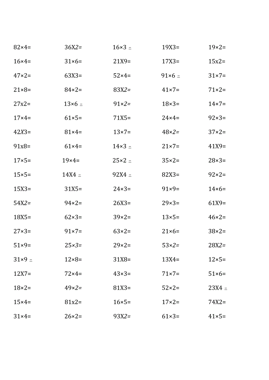 青岛版三年级上册100道口算题大全(各类很全面).docx_第1页