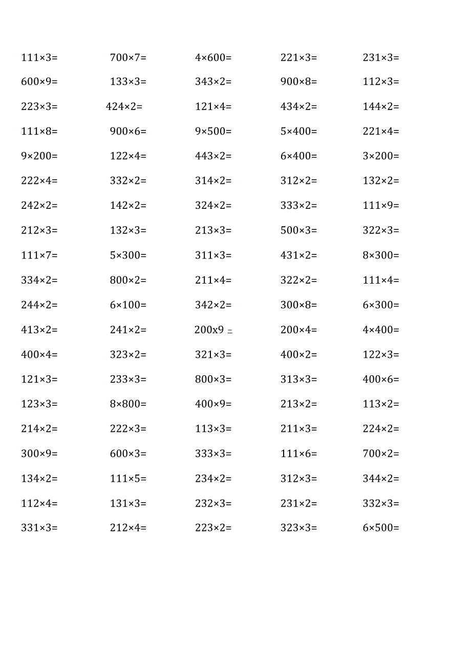 青岛版三年级上册100道口算题大全(各类很全面).docx_第2页