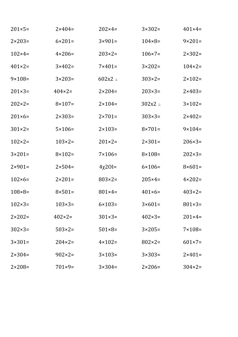 青岛版三年级上册100道口算题大全(各类很全面).docx_第3页