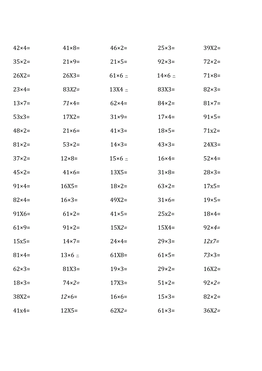 青岛版三年级上册100道口算题大全(非常全面).docx_第1页