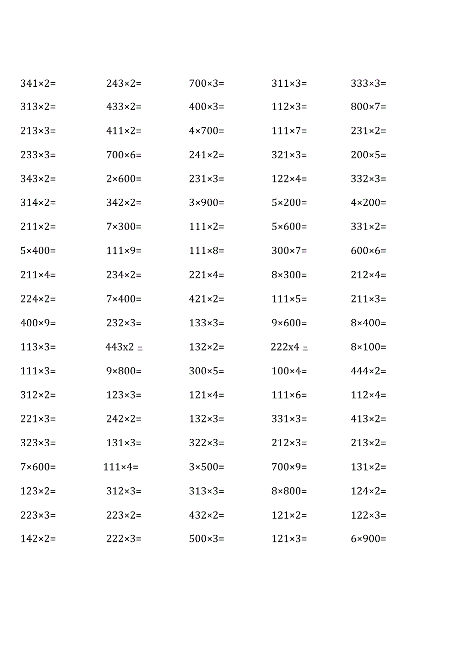 青岛版三年级上册100道口算题大全(非常全面).docx_第2页