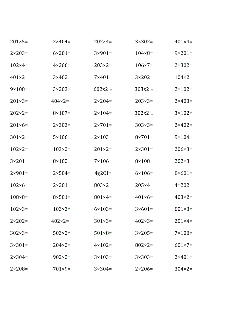 青岛版三年级上册100道口算题大全(非常全面).docx_第3页