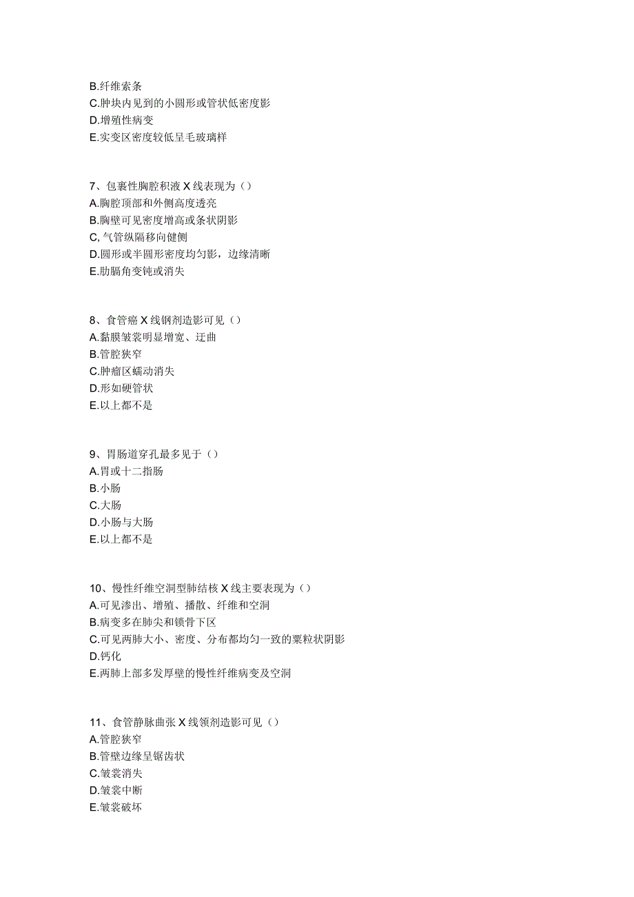 中医基础知识题库 诊断学基础第六单元 影像诊断.docx_第2页