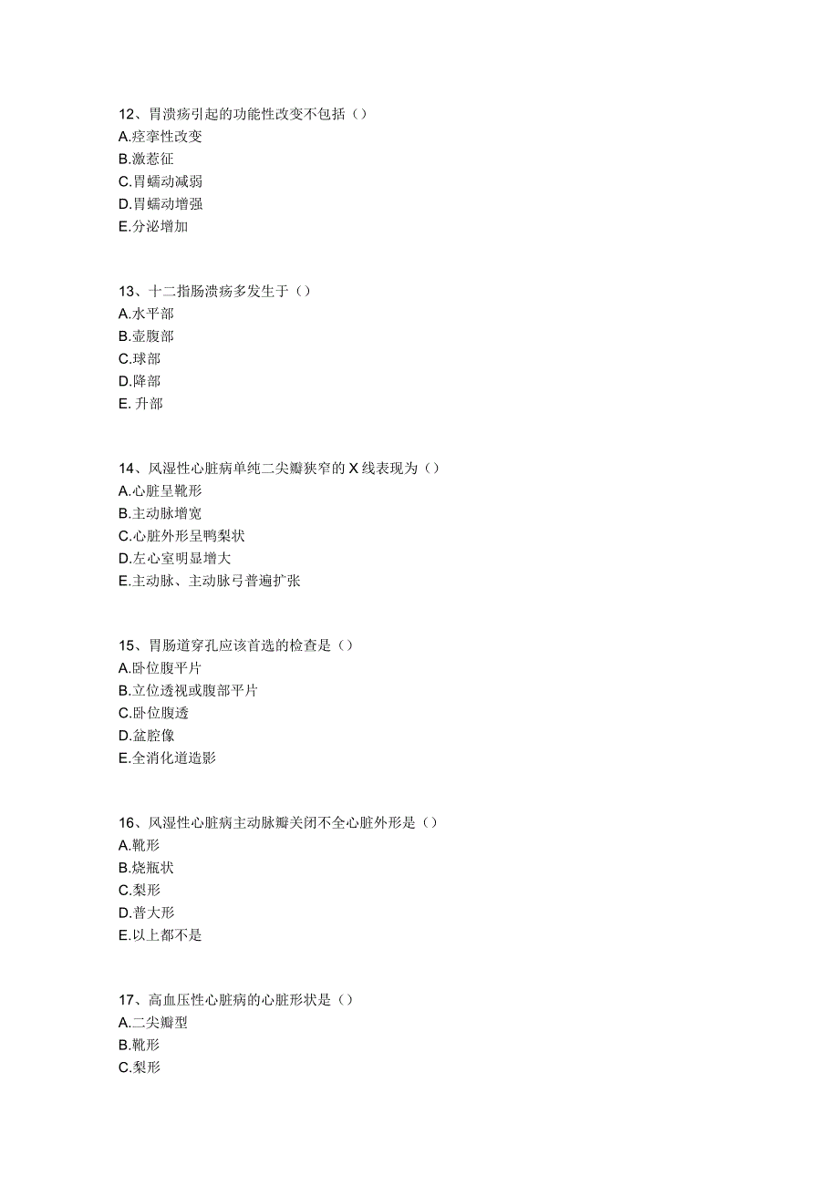 中医基础知识题库 诊断学基础第六单元 影像诊断.docx_第3页