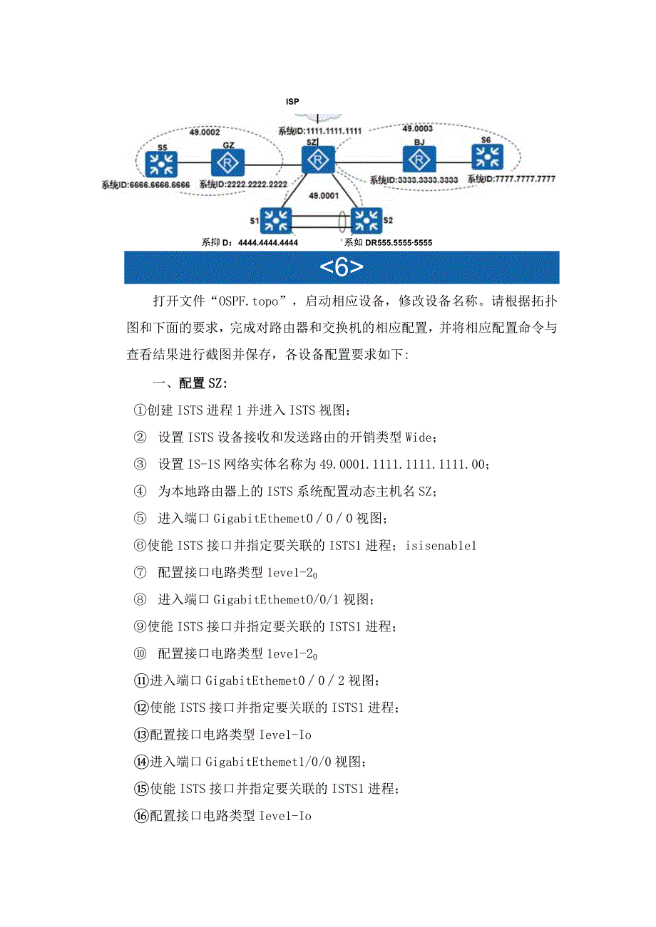 大学isis考试复习部分参考代码.docx_第1页