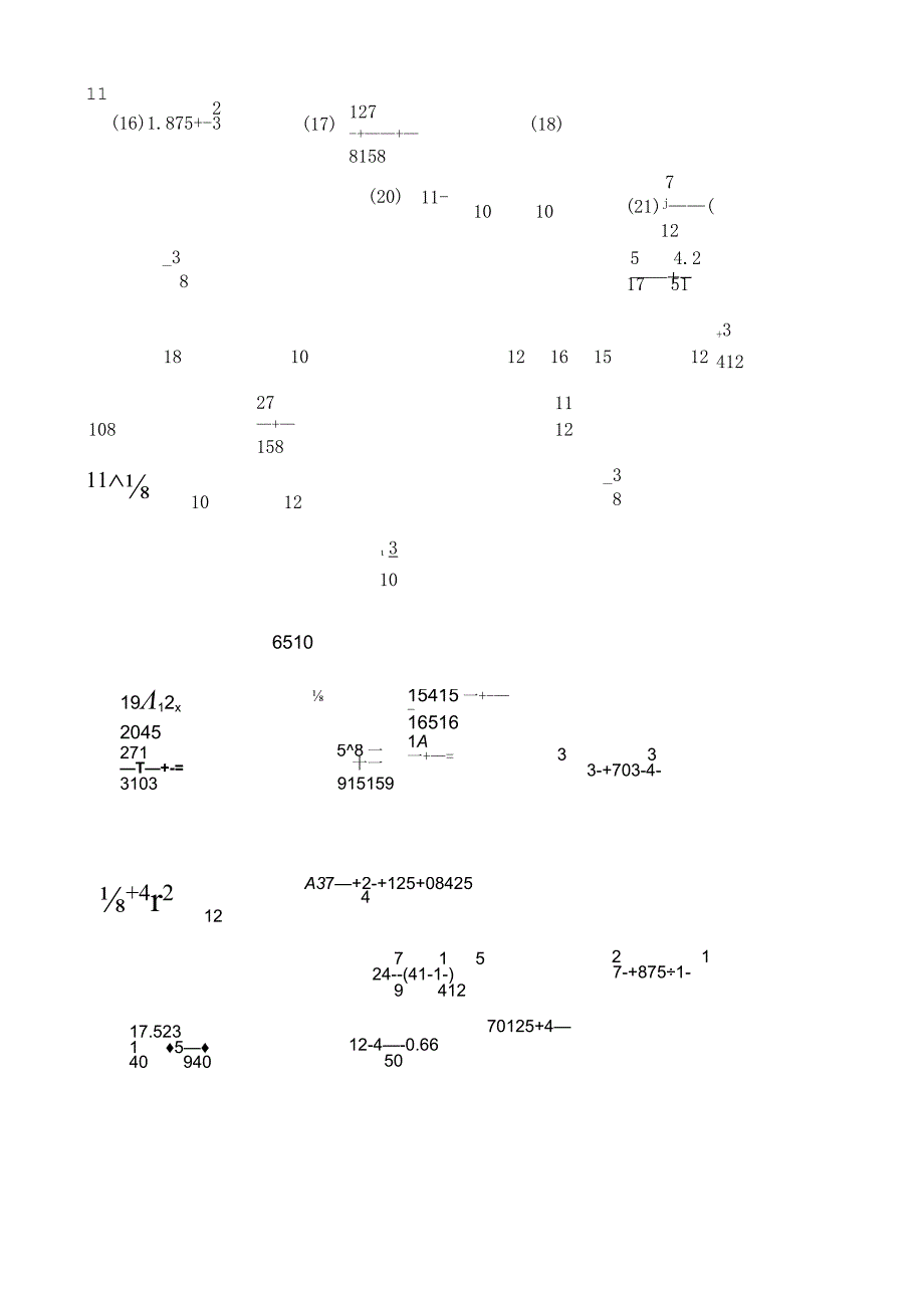 异分母分数加减法练习题.docx_第1页