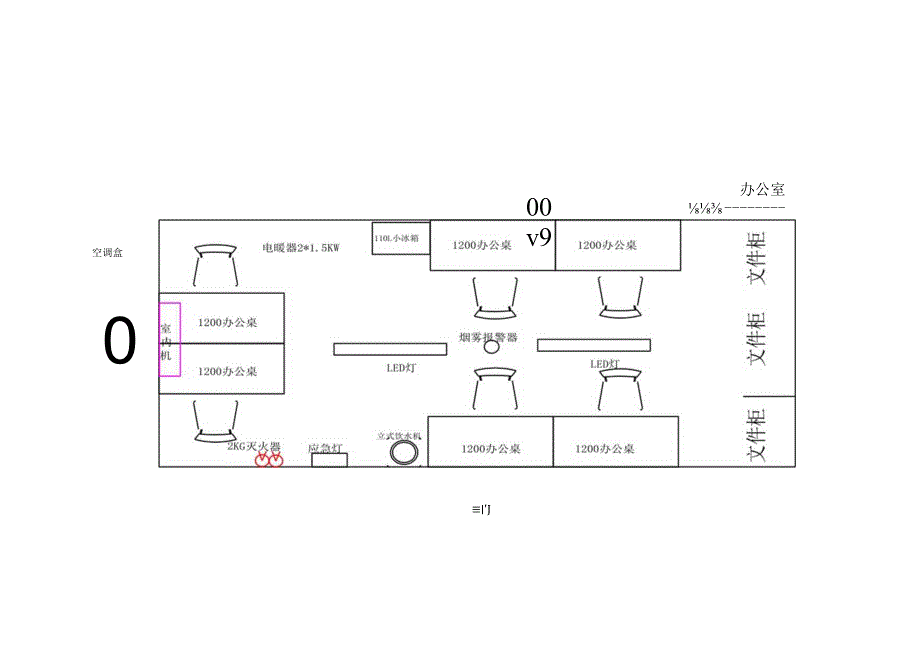 野营房技术规格书.docx_第3页