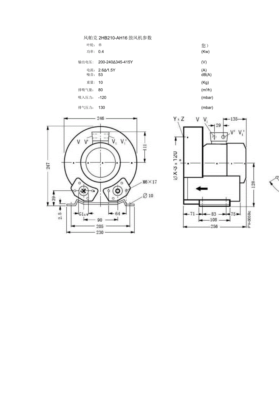 风帕克2HB210-AH16鼓风机参数.docx_第1页