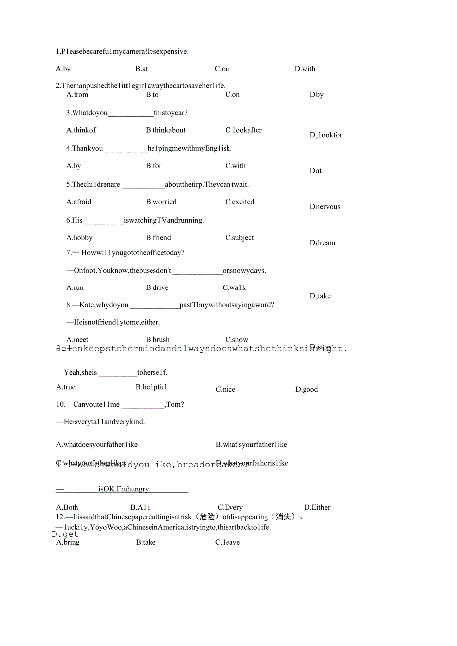 12 七年级下册 Unit 3-Unit 4 基础单词短语复习及训练（七升八）新八年级暑假衔接自学课（人教版）（含答案）.docx_第3页