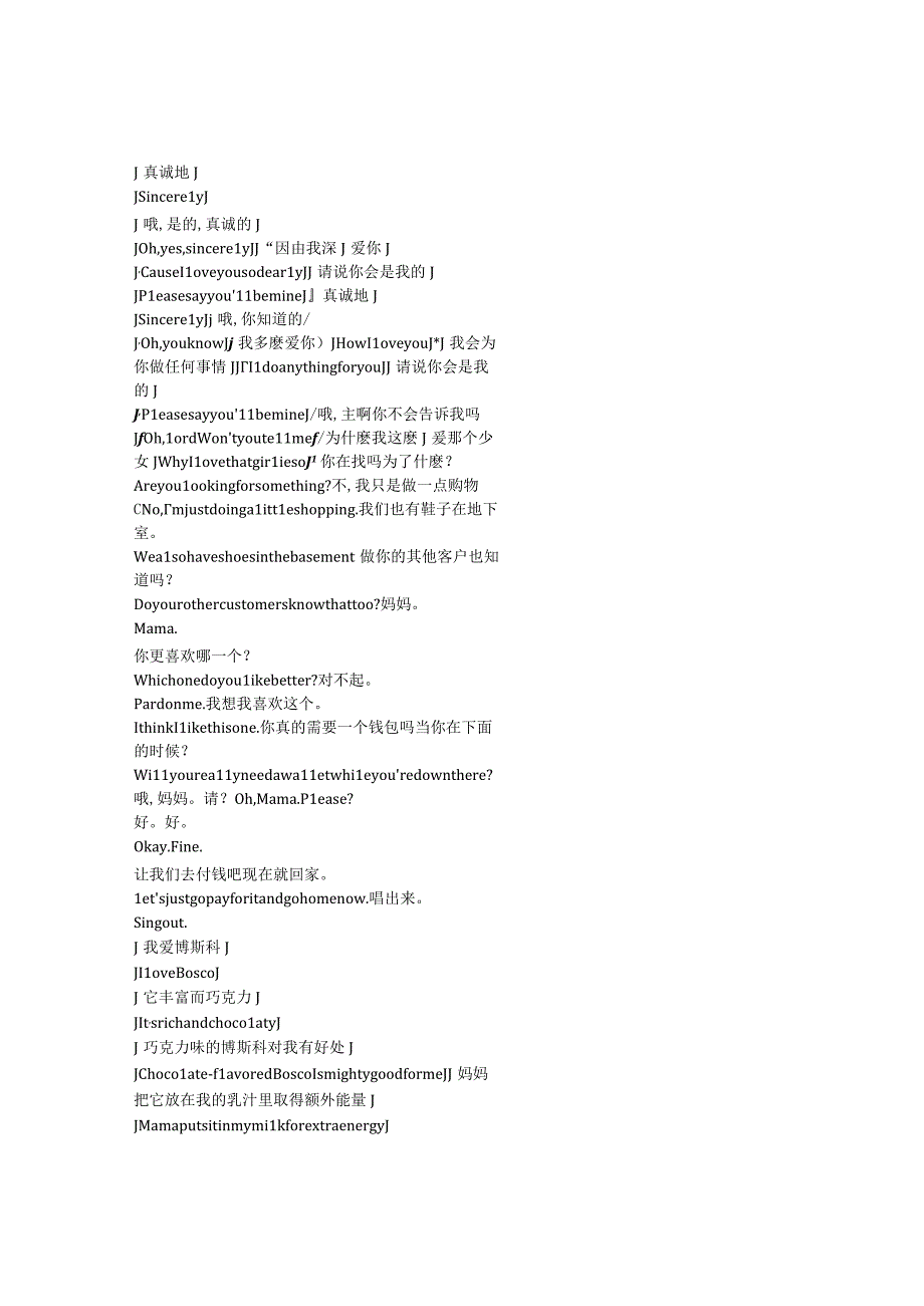 Till《蒂尔（2022）》完整中英文对照剧本.docx_第1页