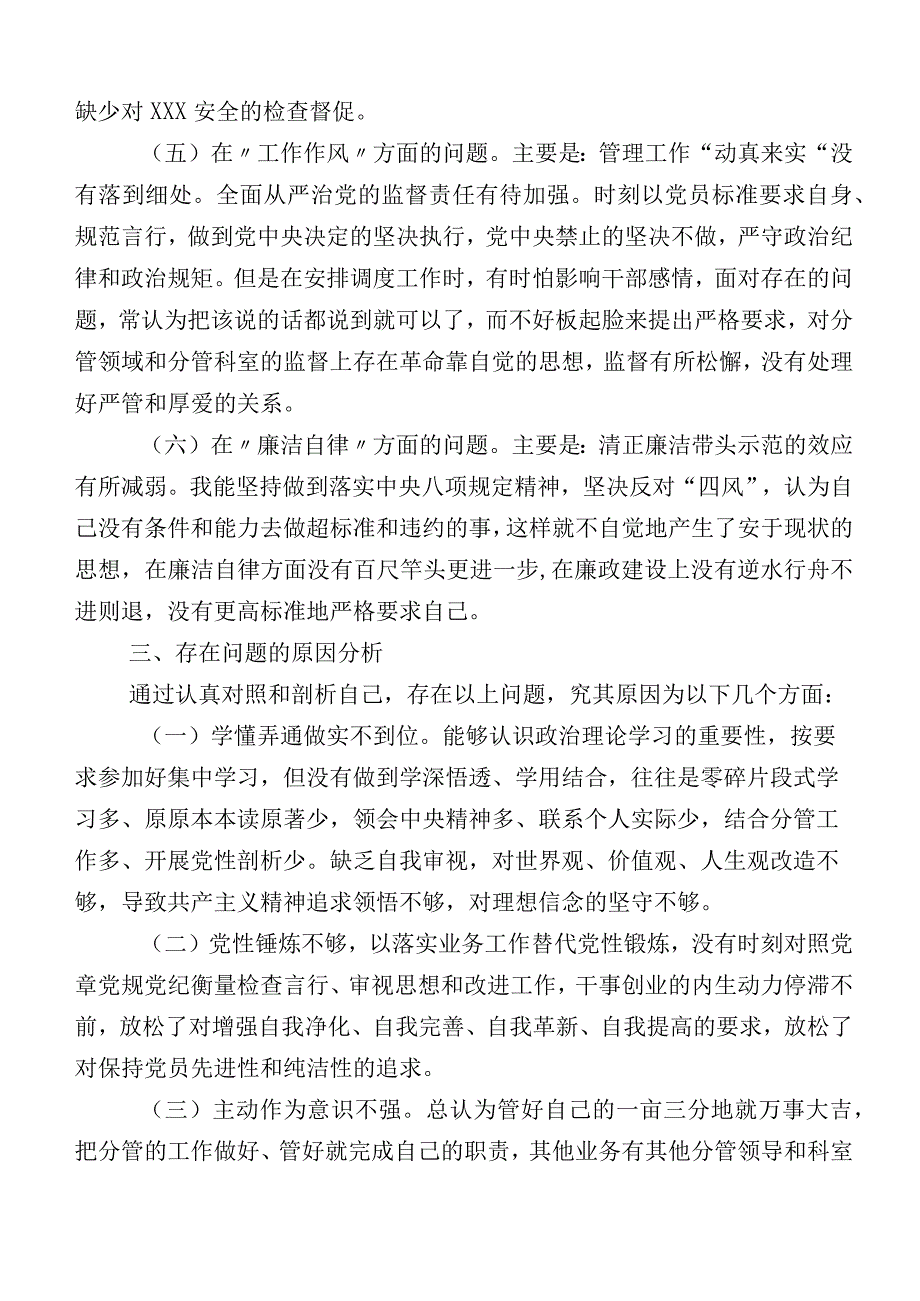 2023年某县长主题教育对照检查剖析检查材料10篇汇编.docx_第3页