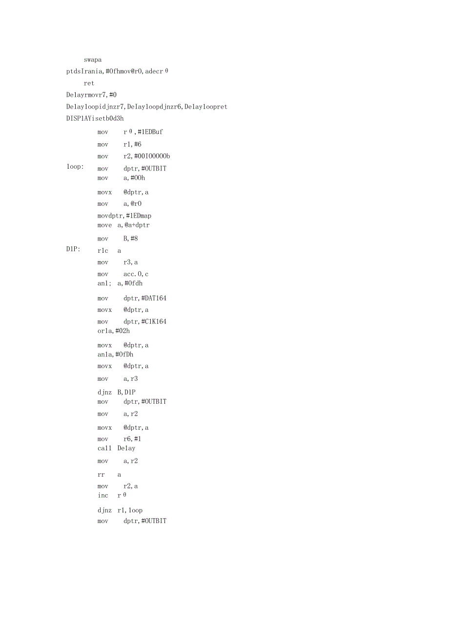 AD转换实验.docx_第3页