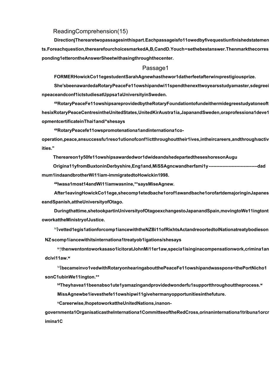 贵州省贵阳市清镇市综合素质高频考点试题汇编【2012年-2022年网友回忆版】(二).docx_第3页