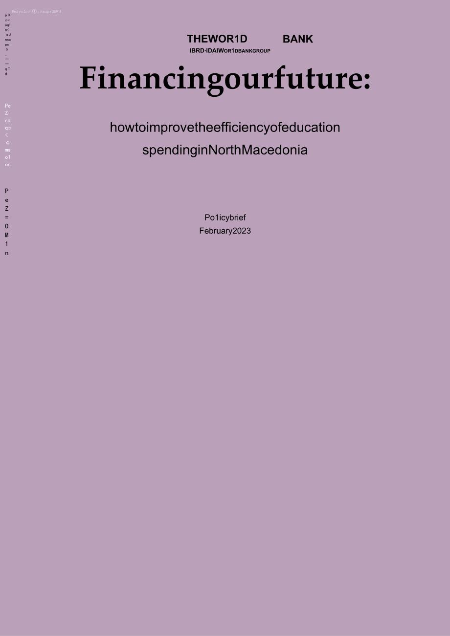 【教育市场研报】世界银行-为我们的未来融资：如何提高北马其顿教育支出的效率（英）-2023_市场营销.docx_第1页