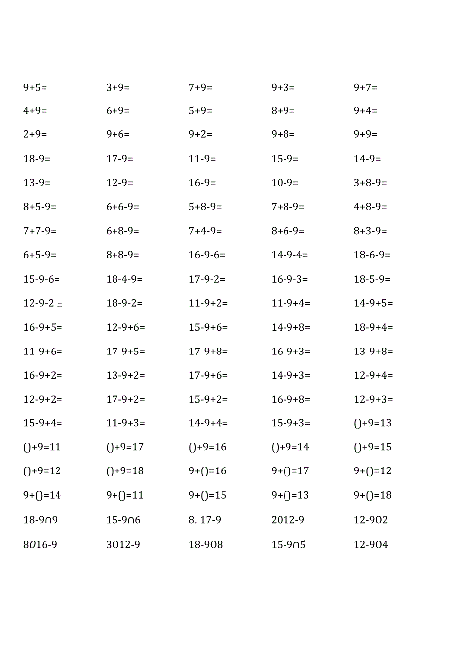 北师大版一年级下册100道口算题大全(各类很齐全)).docx_第1页