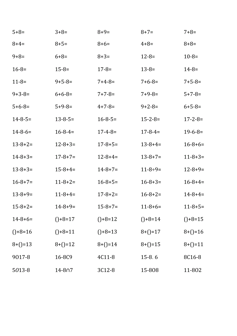 北师大版一年级下册100道口算题大全(各类很齐全)).docx_第2页