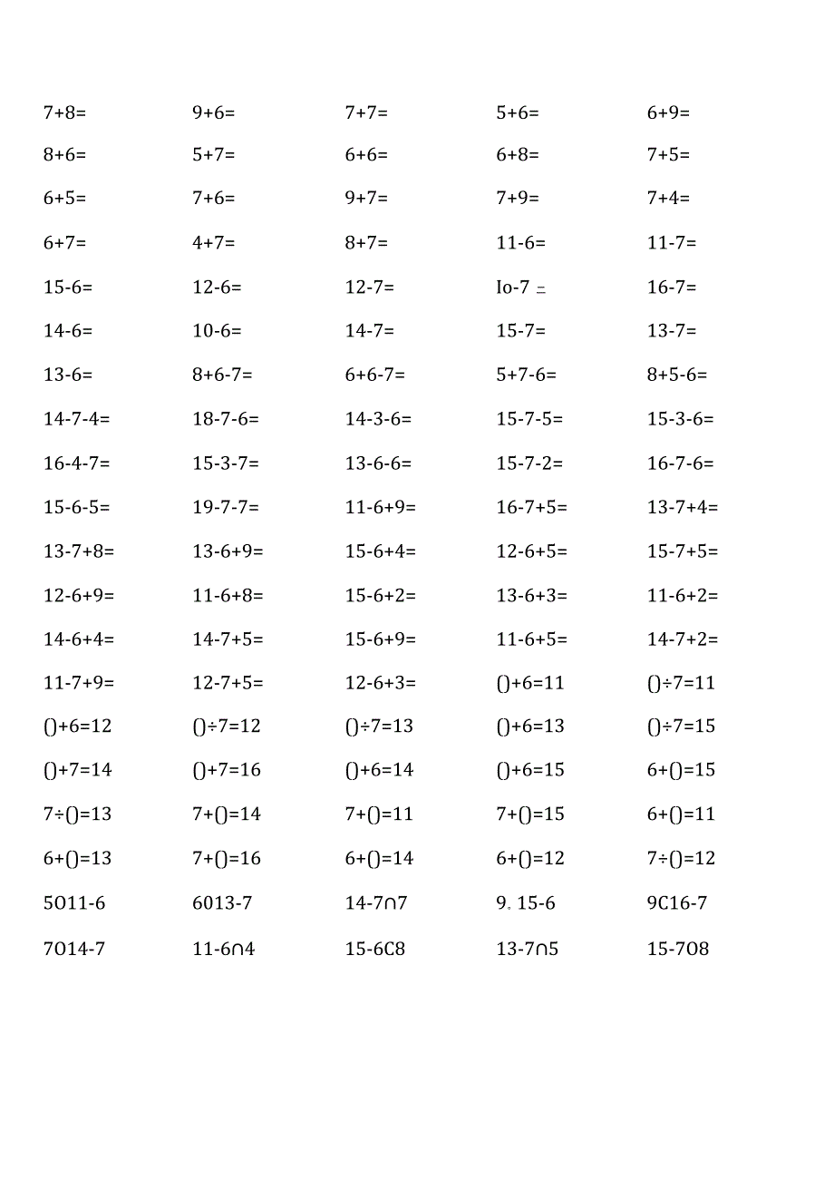 北师大版一年级下册100道口算题大全(各类很齐全)).docx_第3页