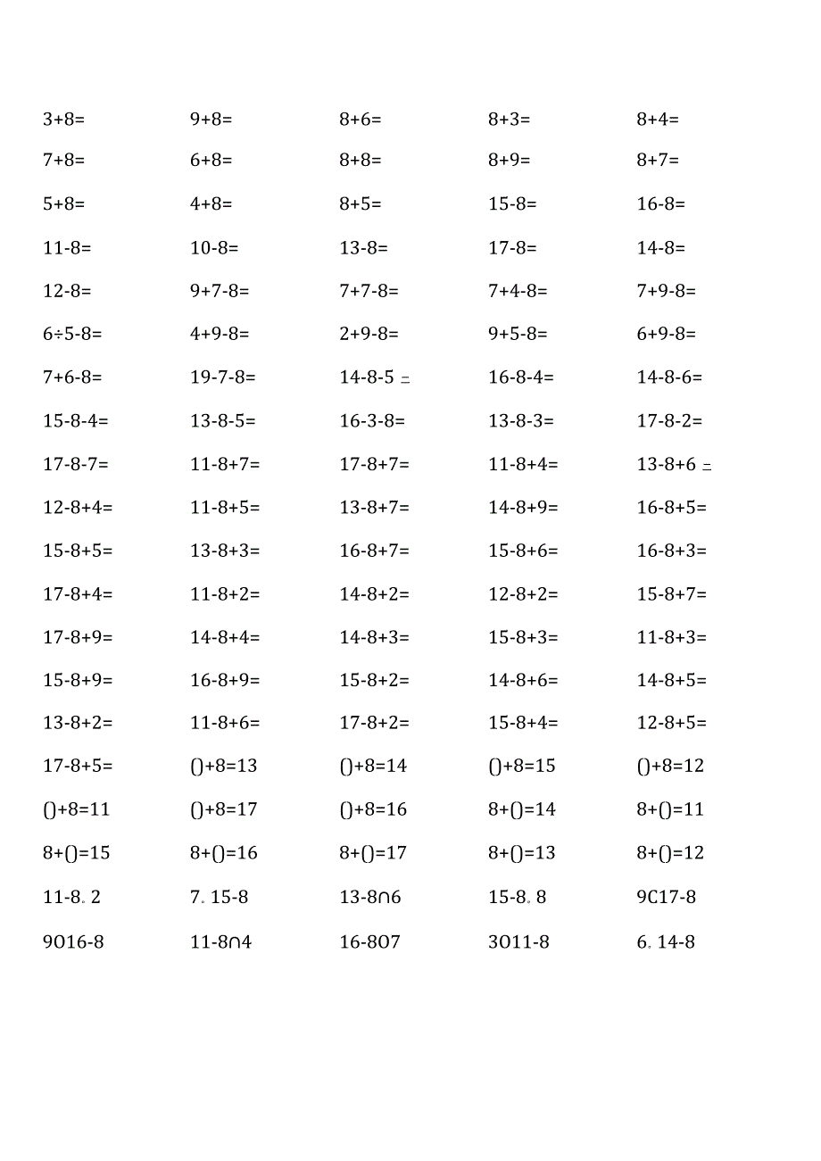 北师大版一年级下册100道口算题大全(-全册完整版-).docx_第2页