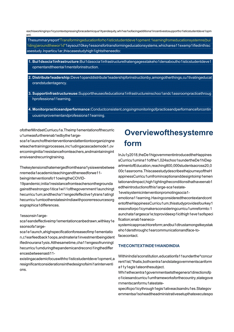 【教育市场研报】布鲁金斯学会-印度德里国家主导的教育改革-幸福课程案例研究（英）-2023.2_市场.docx_第2页