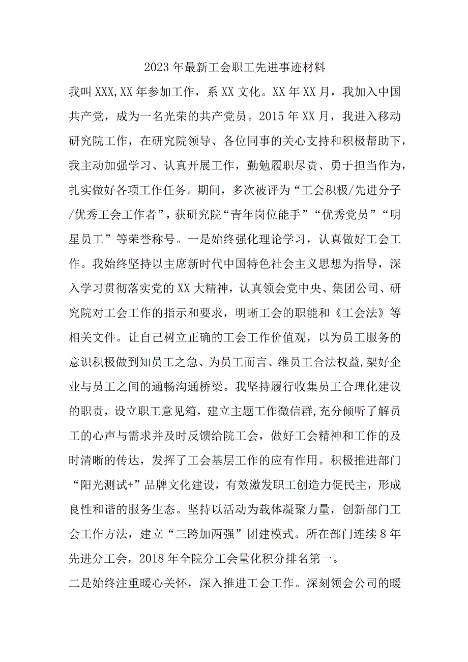 在市委第二巡察组巡察意见反馈会上的表态发言.docx_第3页