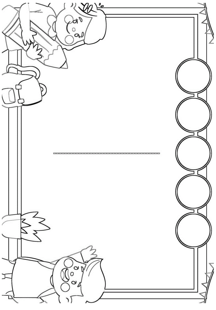 可爱卡通风开学第一课主题手抄报.docx_第3页