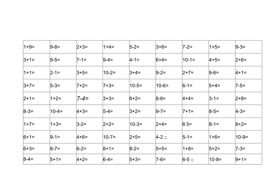 10以内加减法 练习题.docx_第2页