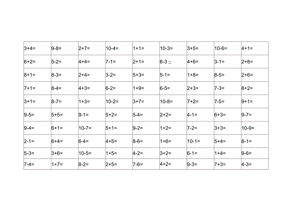10以内加减法 练习题.docx_第3页