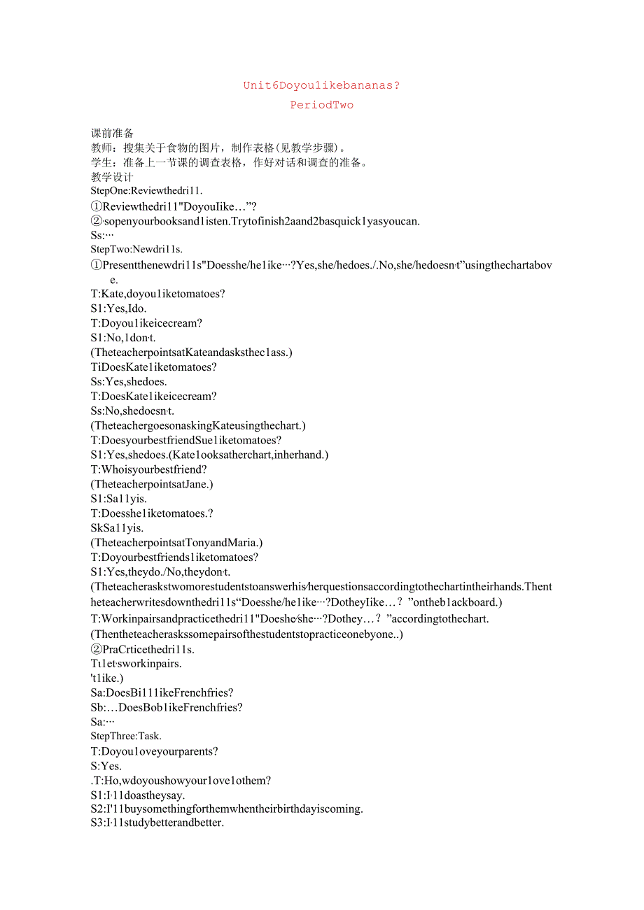 Unit 6 Do you like bananas Period Two教案 （新版）.docx_第1页