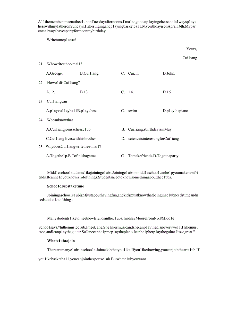 【知识图鉴】人教版七年级下册Unit1-03单元测（含答案解析）.docx_第3页