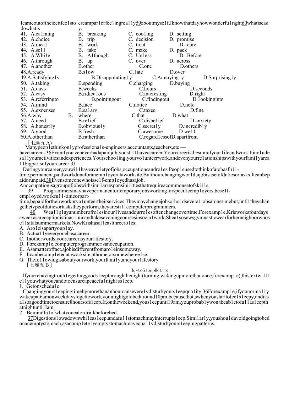 一卷综合题 阅读理解和完形填空 (2).docx_第2页