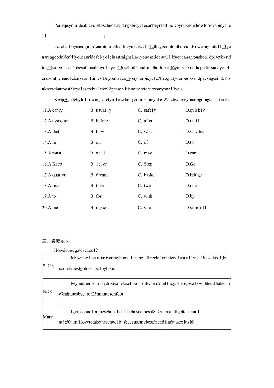 【知识图鉴】人教版七年级下册Unit3-03单元测（含答案解析）.docx_第2页