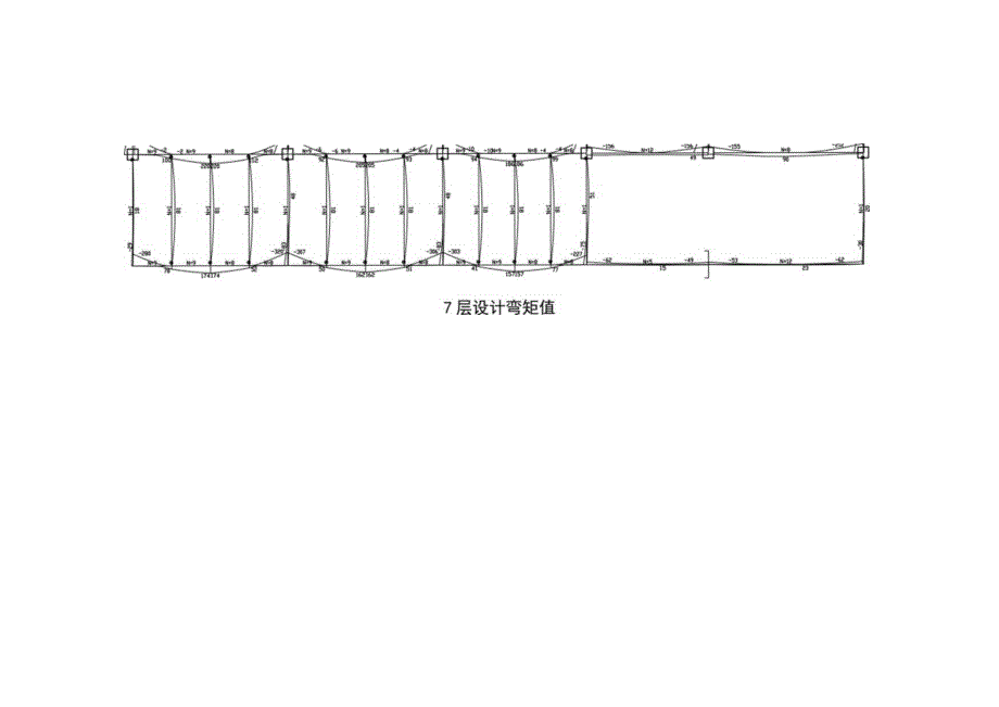 幕墙结构计算书(1).docx_第2页