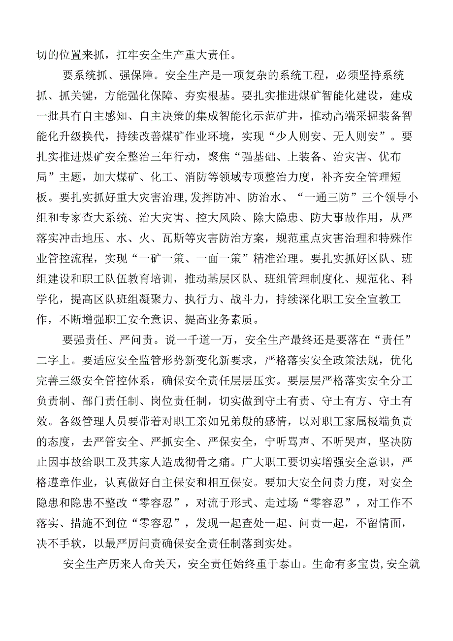 多篇汇编2023年度在深入学习贯彻宁夏党委十三届四次全会研讨交流材料（附上推进情况总结）.docx_第2页