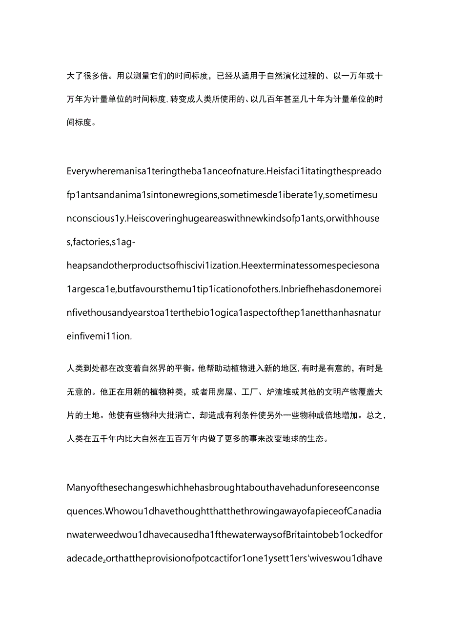 朱利安赫胥黎《自然界的平衡》(中英文互译).docx_第2页