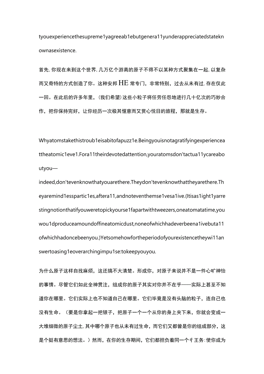 比尔布莱森《万物简史》引言（中英文互译）.docx_第2页