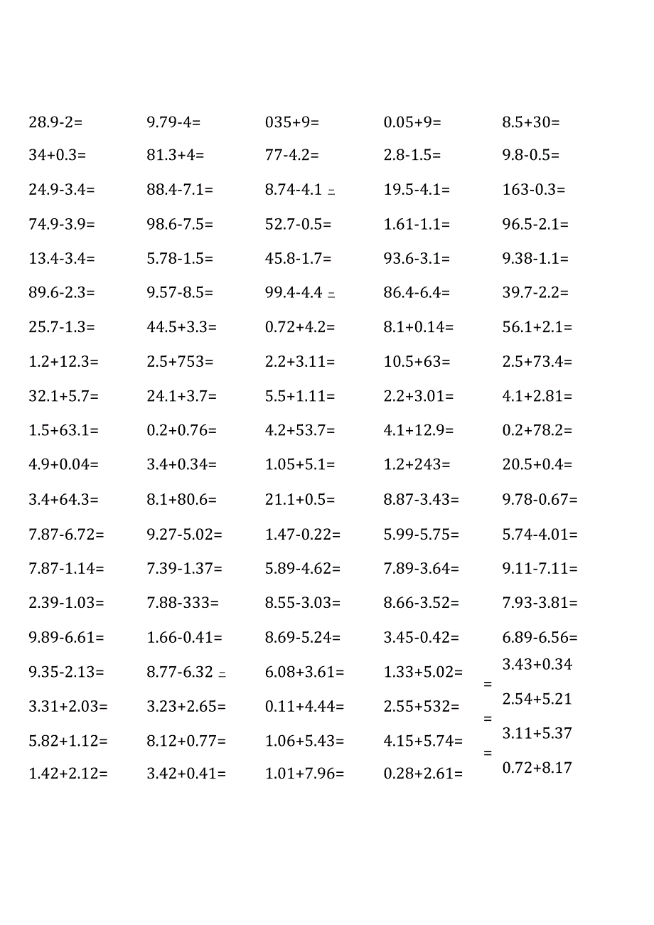 五年级上册口算题大全( 浙教版全册 ).docx_第1页