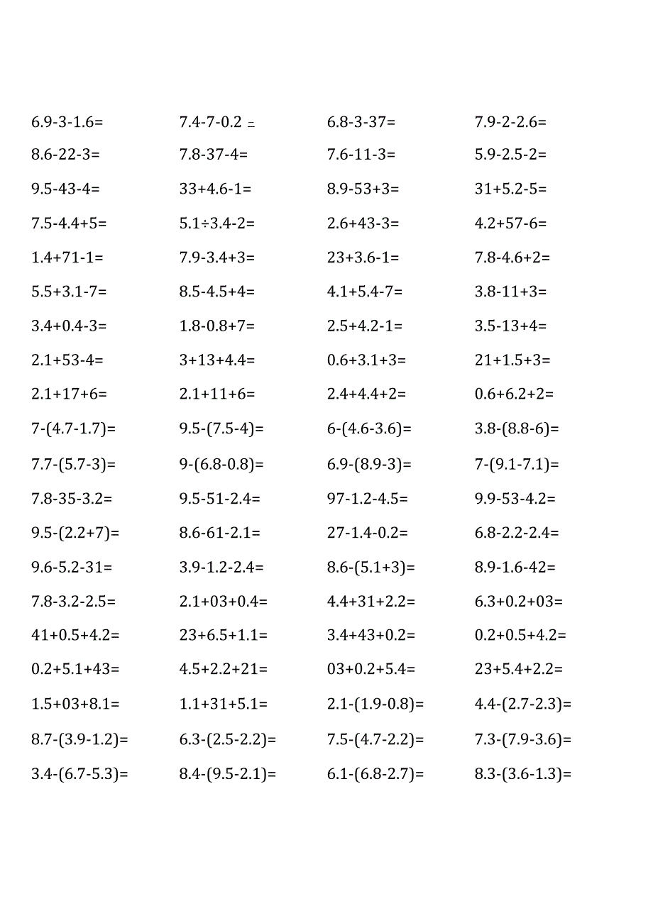 五年级上册口算题大全( 浙教版全册 ).docx_第2页