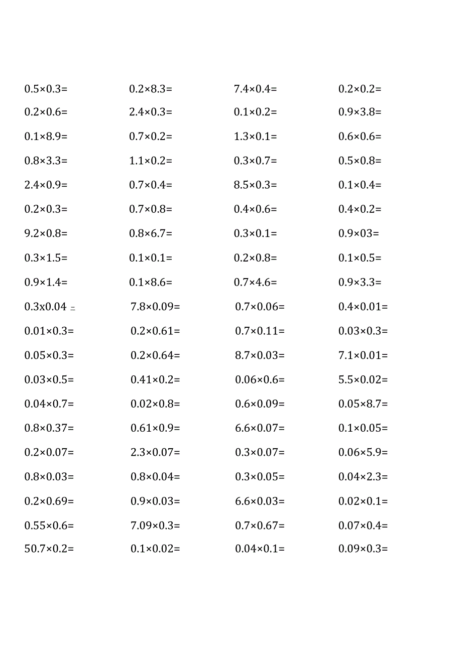 人教版五年级上册口算题大全 (各类非常全面).docx_第2页