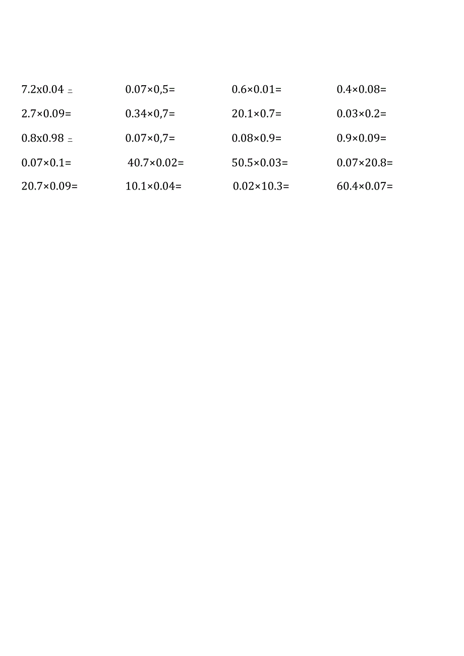 人教版五年级上册口算题大全 (各类非常全面).docx_第3页