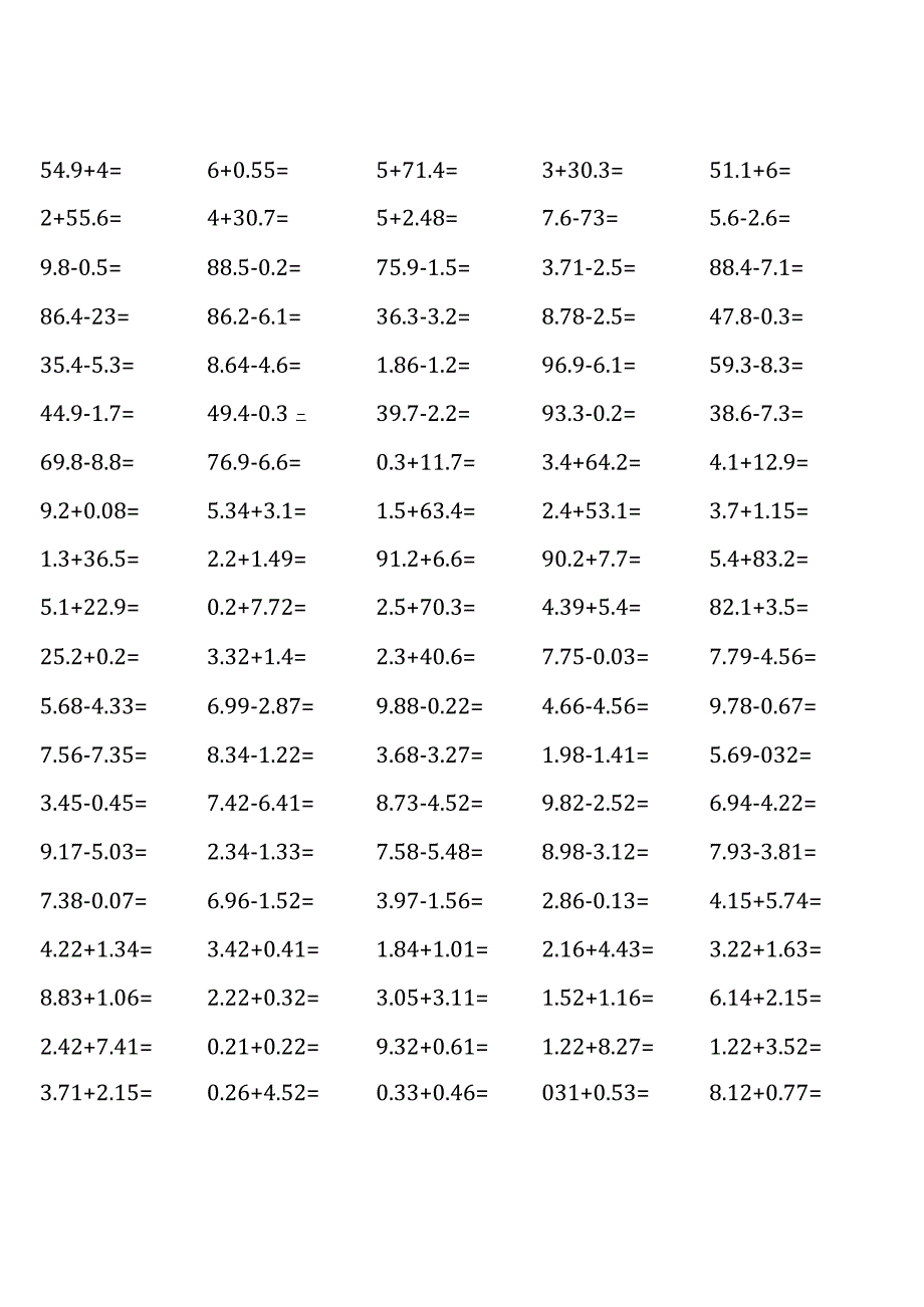 五年级上册口算题大全（浙教版全册）.docx_第1页