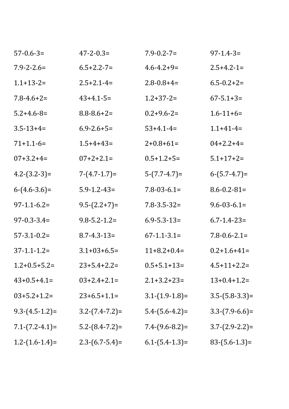 五年级上册口算题大全（浙教版全册）.docx_第2页