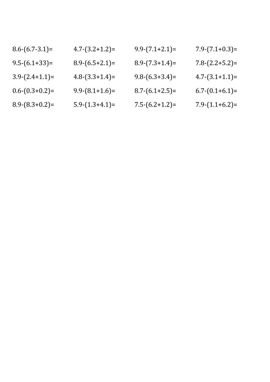 五年级上册口算题大全（浙教版全册）.docx_第3页