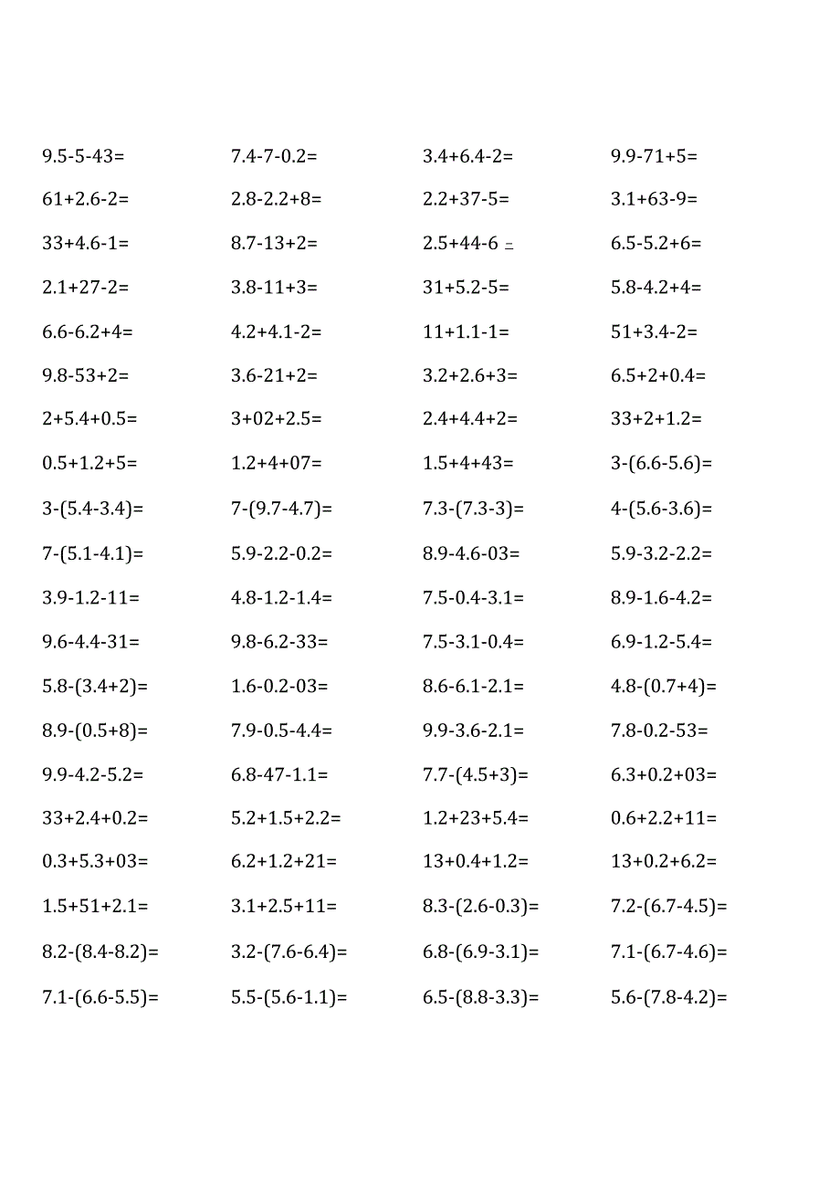 五年级上册100道口算题大全（ 浙教版全册完整）.docx_第2页